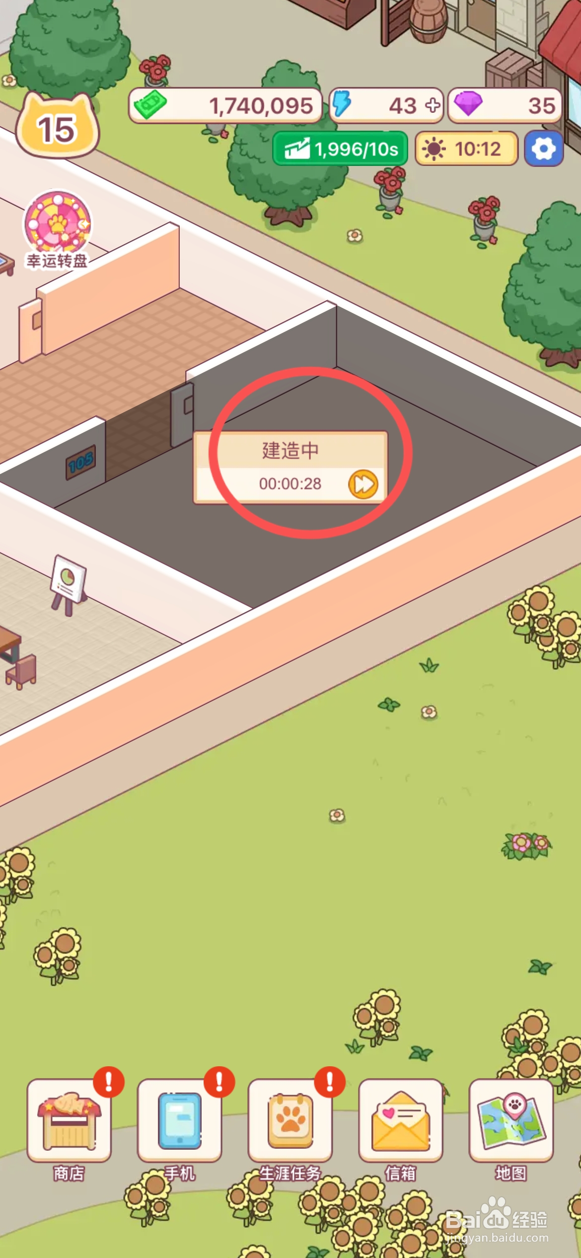 搬砖之王在哪能建造大型工作室