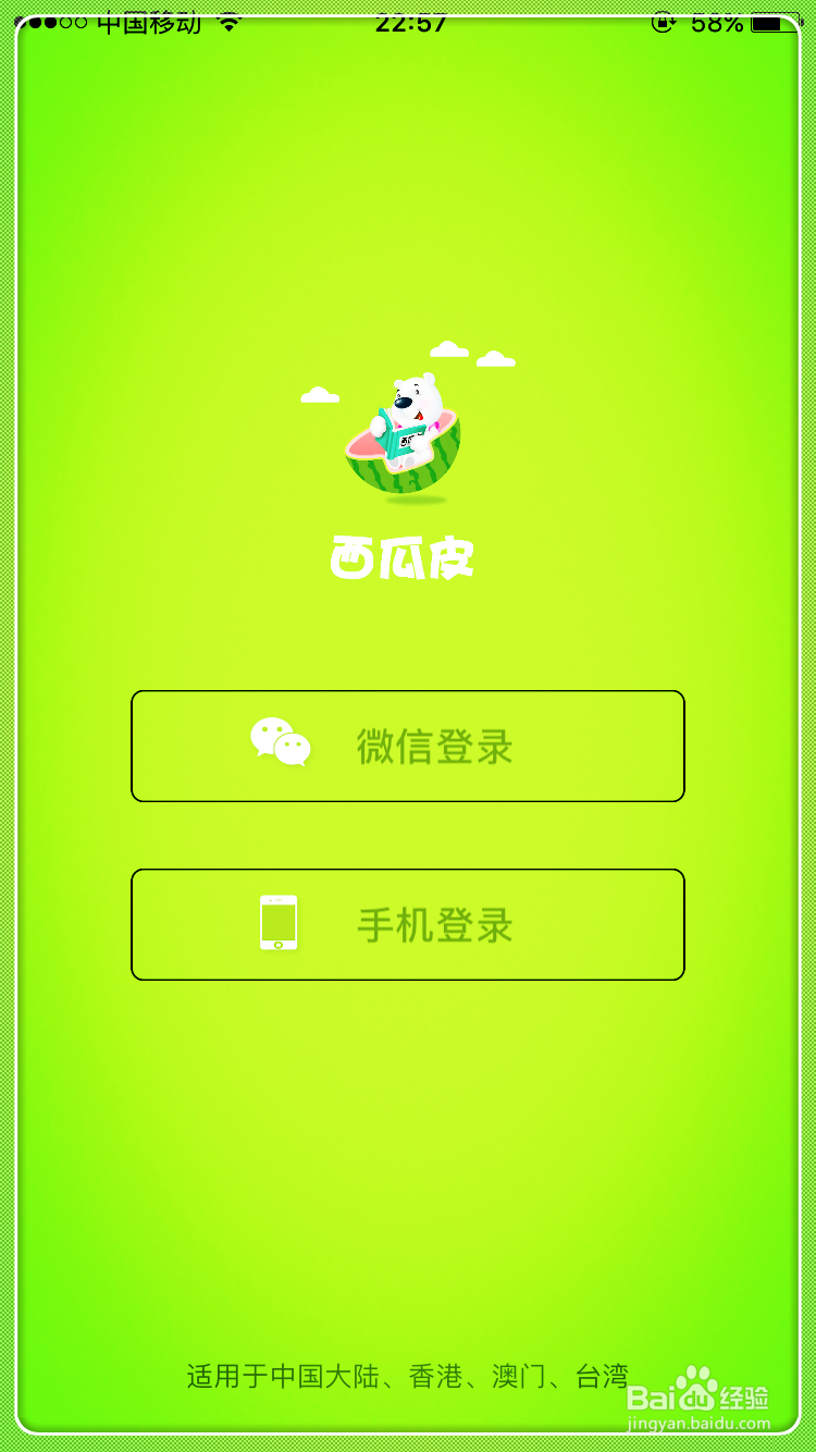 焊深儿童手表G700S开箱