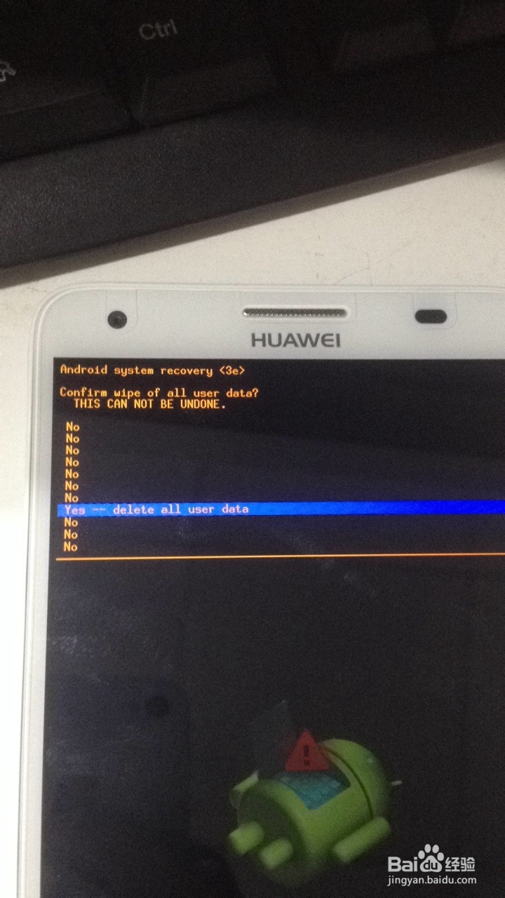 华为荣耀3X解九宫图形锁