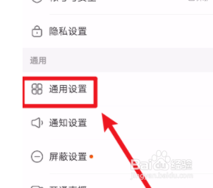 快手如何订阅主播周报