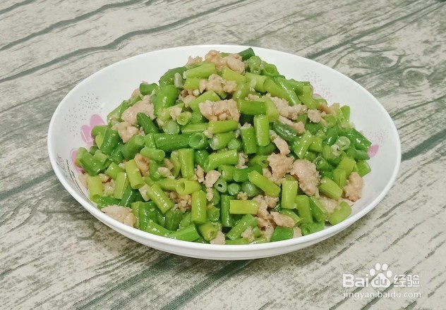 肉沫豆角怎么弄