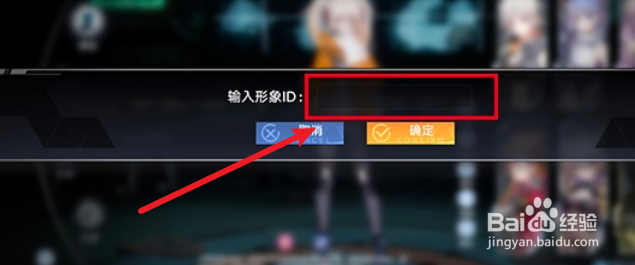 幻塔巴卫捏脸数据代码使用攻略