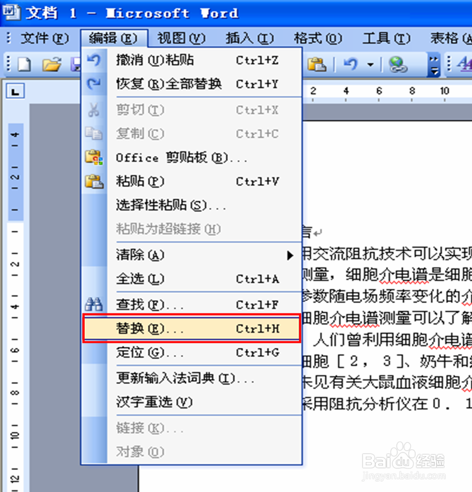pdf 转 word