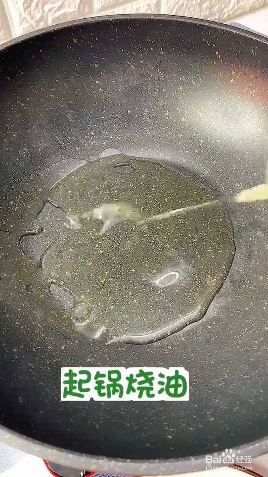 怎样做酱骨架