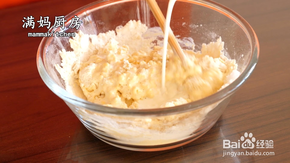 好吃的玉米薄饼