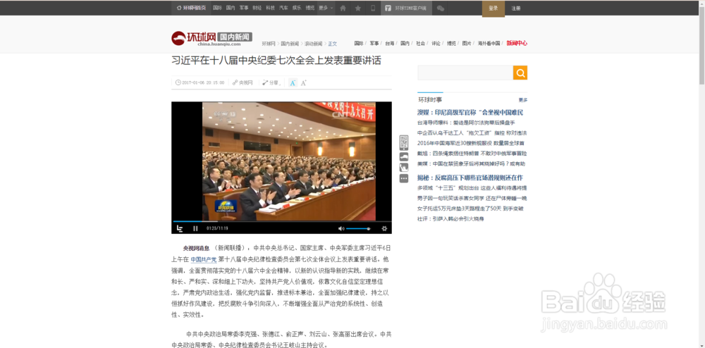 如果过滤网页广告