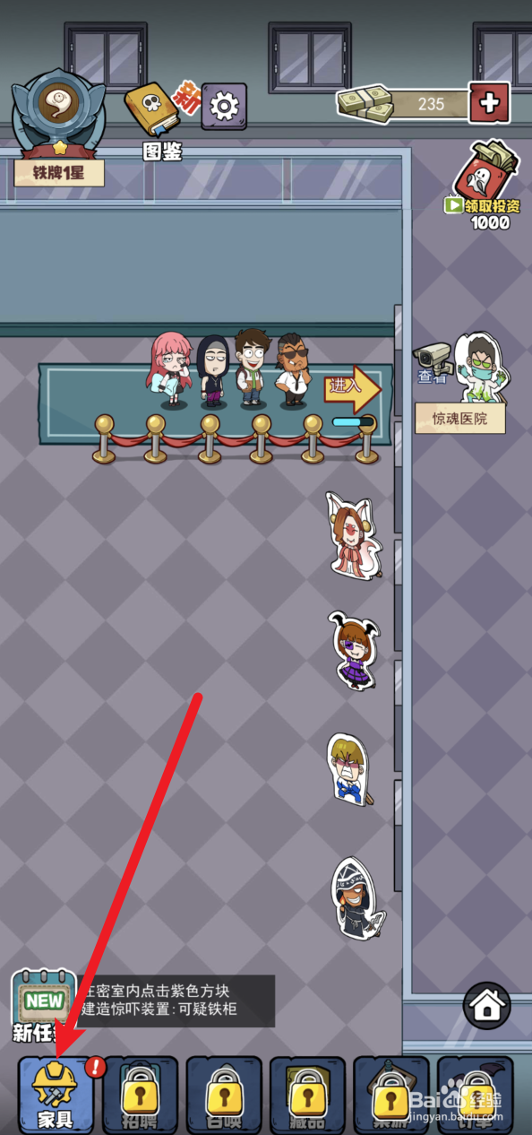 开个密室馆怎样在密室内建造惊吓装置可疑铁柜