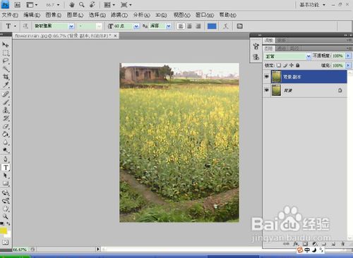 ps如何处理模糊照片