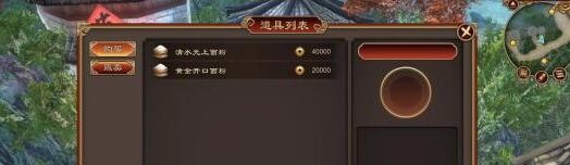 天价面粉任务攻略