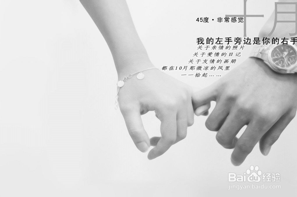 恋爱时要算好的金钱帐