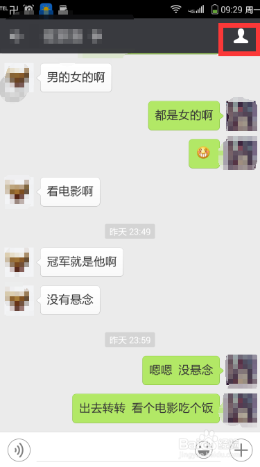 微信如何删除聊天记录（史上最全）