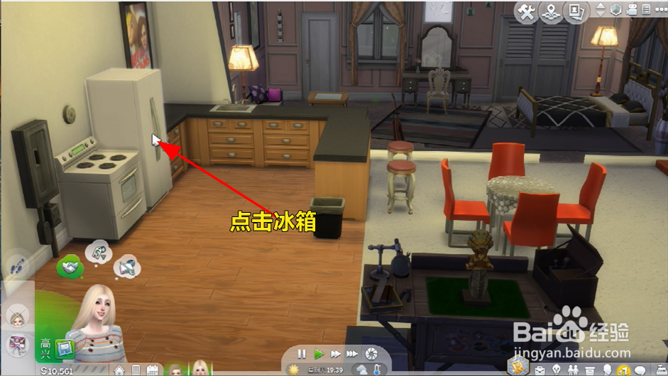 模拟人生怎么为所有人制作意大利面?