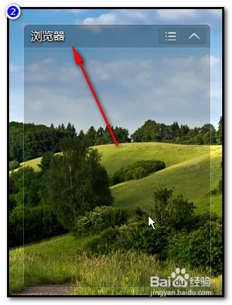 电脑桌面如何整理？