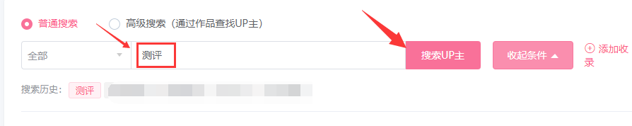 如何找到B站行业测评类UP主？