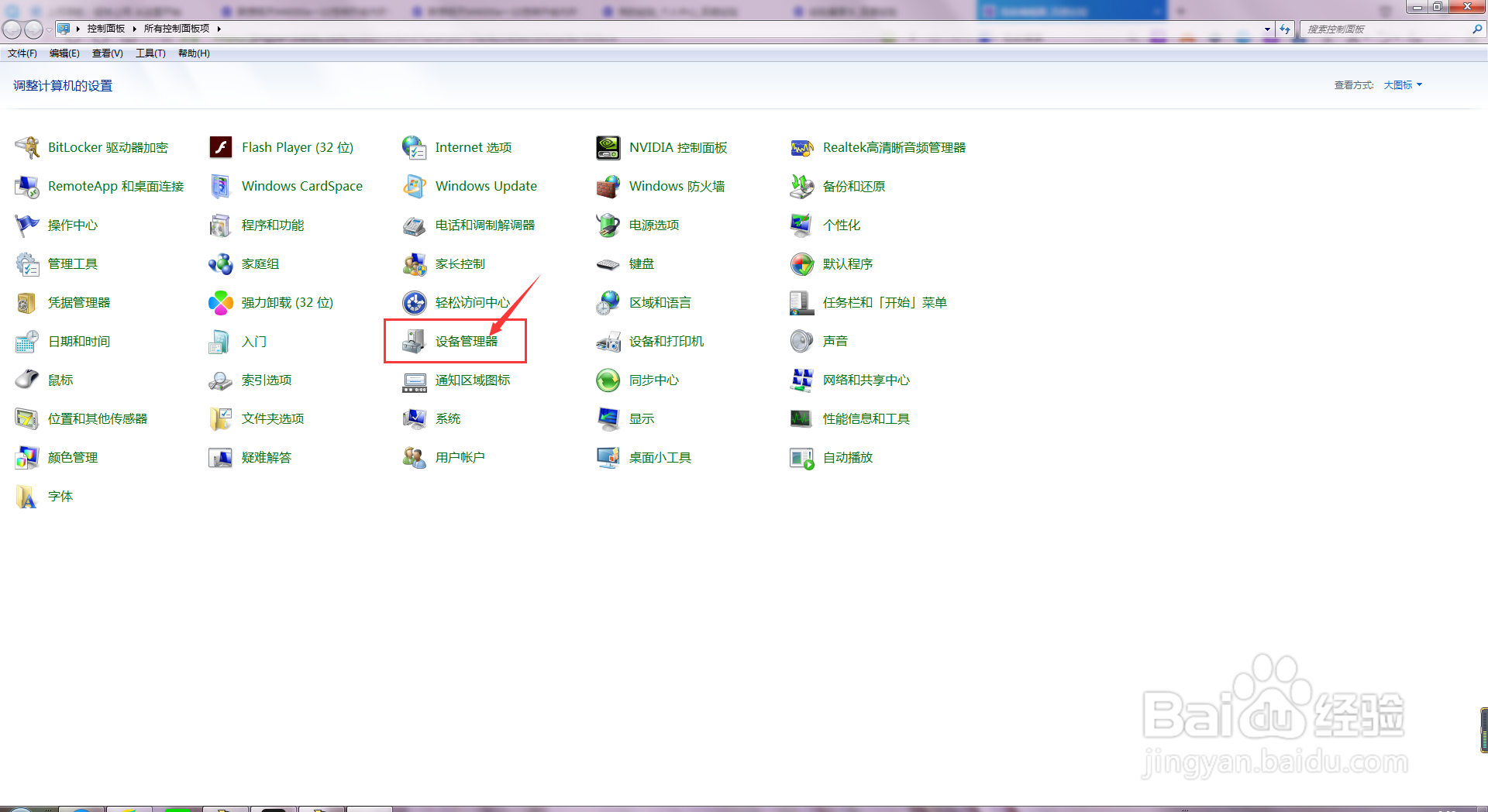 联想扬天M4000e一10怎样升级内存?