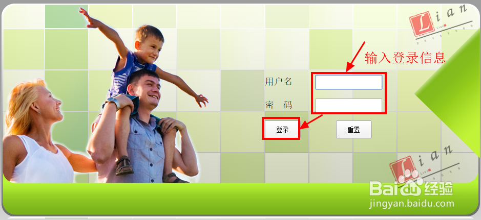 怎么查看WIFI是否被人蹭网,怎么防止WIFI被蹭网