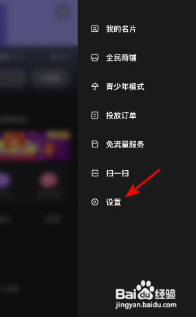 度小视关闭提前上传作品减少等待时间怎样操作