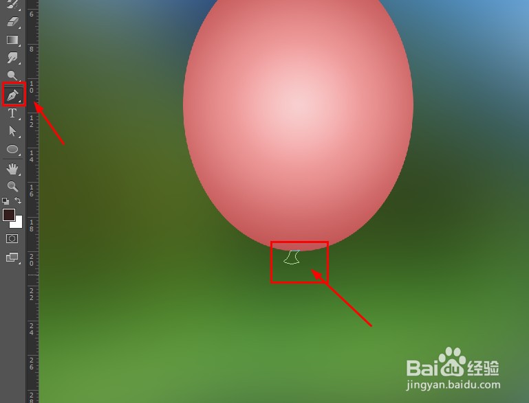 PS怎么做彩色气球渐变效果