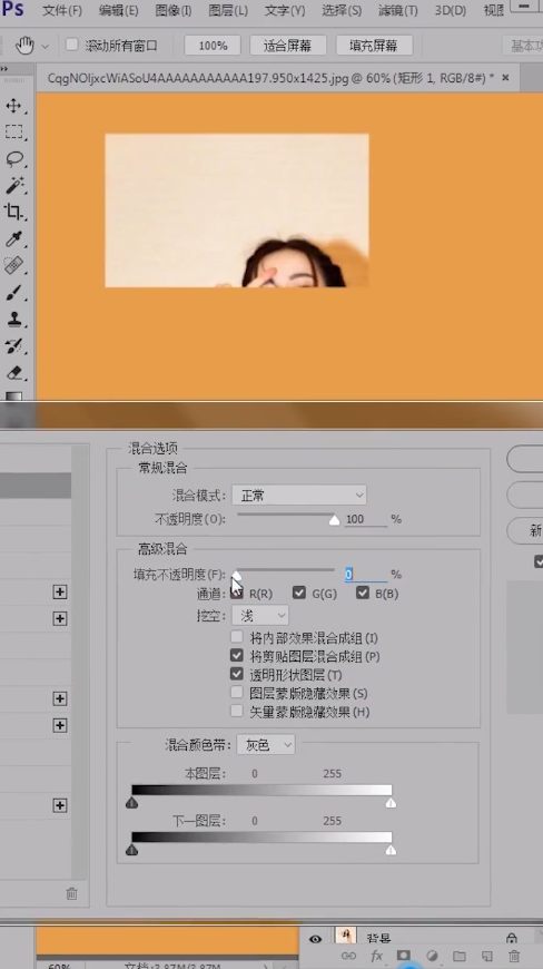 ps怎么制作照片拼贴效果