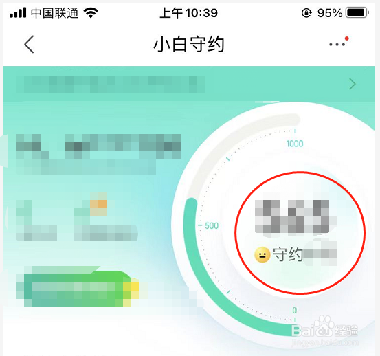 京东选择好客户的标准