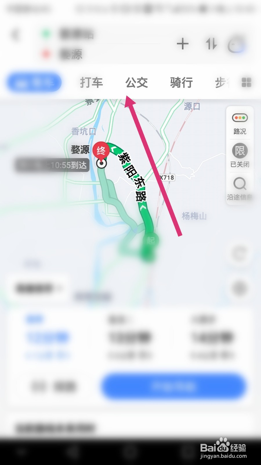 婺源站到婺源景区怎么坐车