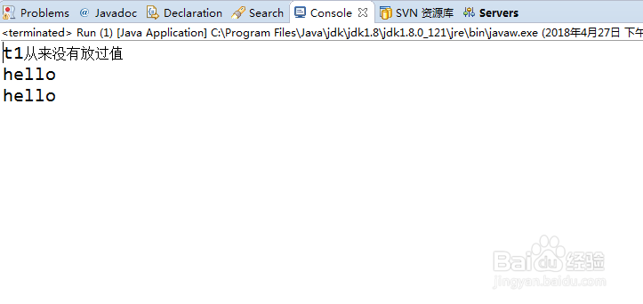 java线程--ThreadLocal