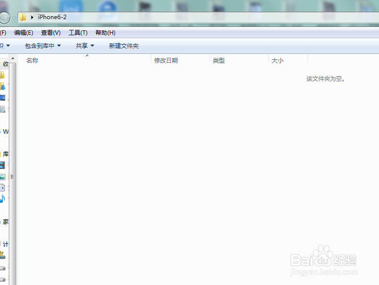 如何将手机的图片快速批量上传到电脑又不费流量