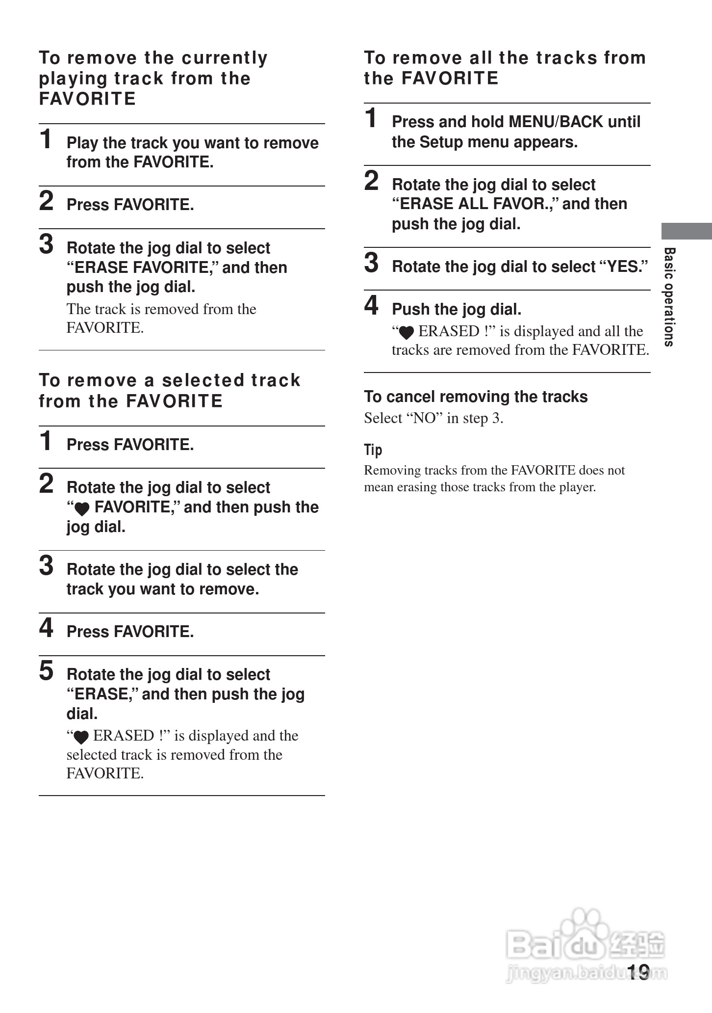 aiwa爱华 HZ-WS2000 MD播放器说明书:[2]