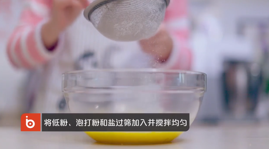 蜂蜜柚子戚风怎么做