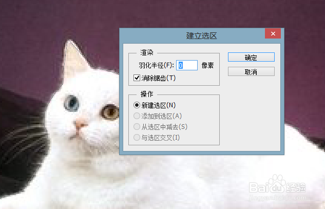 在ps中几种抠图的方法