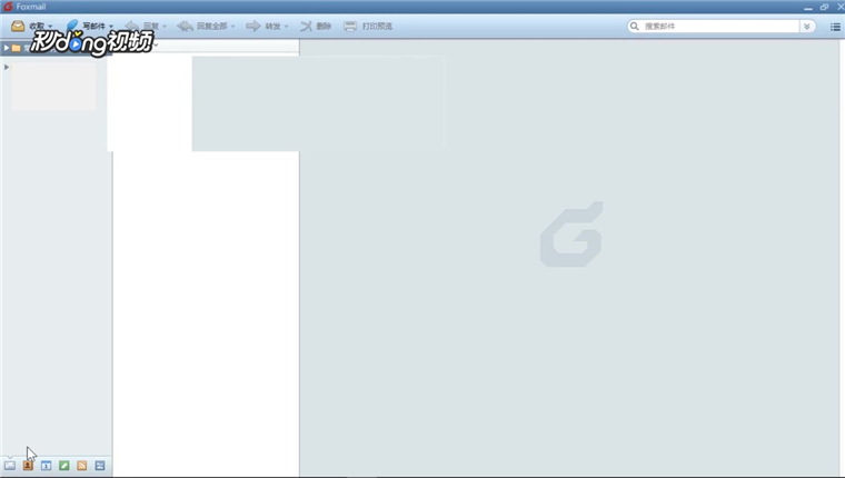 Foxmail邮箱如何导出和导入通讯录