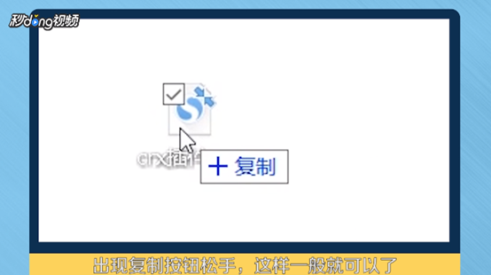 crx插件怎样安装到goole浏览器