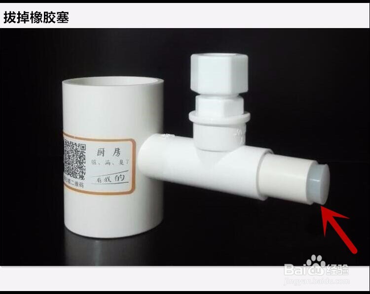 洗碗机上排水滚筒洗衣机废水排水的全封闭处理