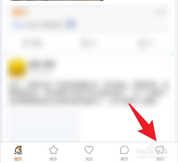 手机斗鱼软件怎么下载游戏