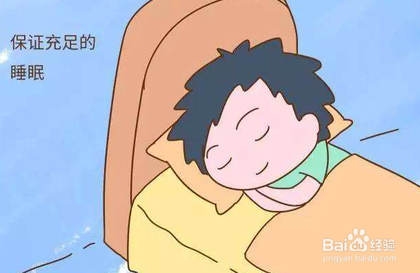 让孩子长高的方法