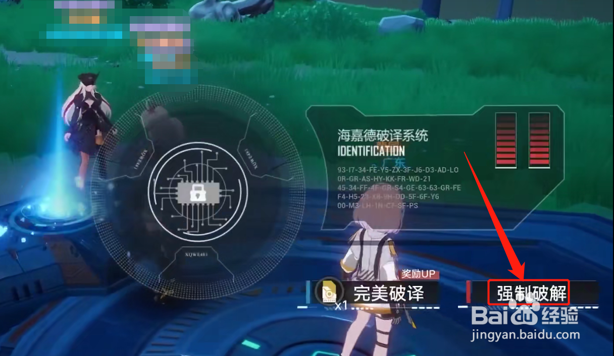 幻塔1000勇者积分快速获取方法攻略