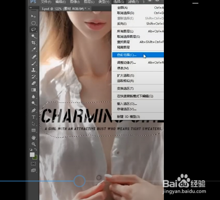去除图片文字的小妙招