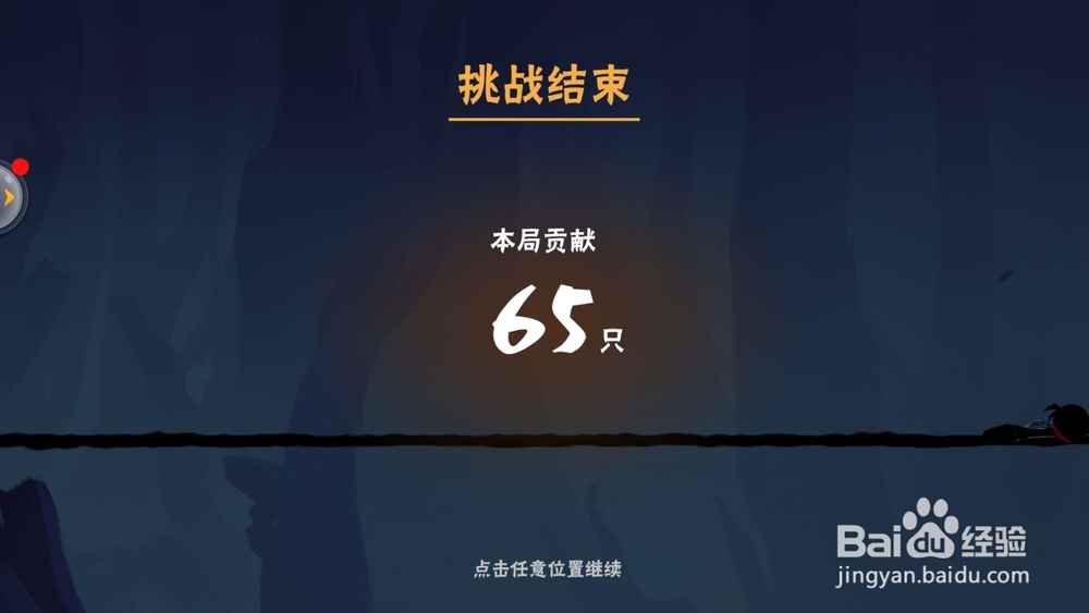 忍者必须死3怎么通过家族副本