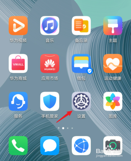 怎么看手机系统是什么版本