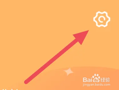 香阅读APP怎么开启屏幕常亮选项