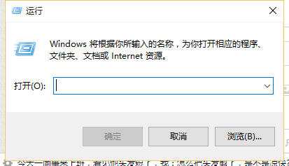 <b>win10如何删除或添加电脑的开机密码</b>