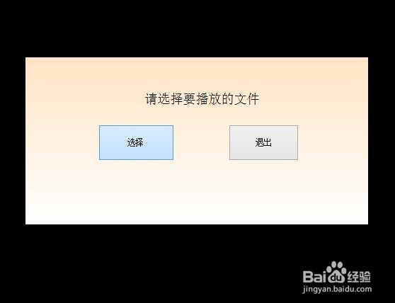 金盾2016视频加密