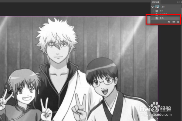 怎样使用PS把图片弄成线描稿？