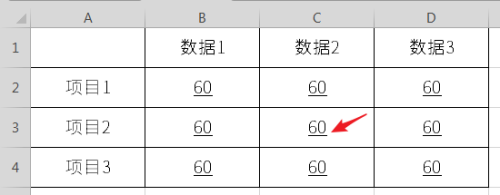 WPS表格怎样添加单元格文字下划线和双下划线