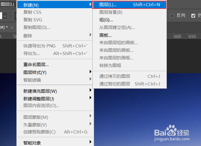 ps如何使用颜色加深