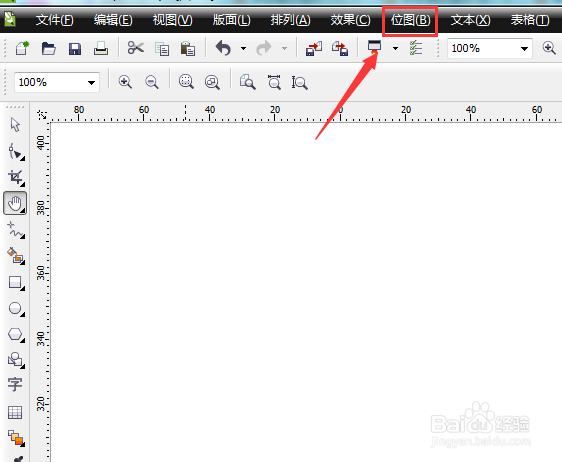 cdr如何制作玻璃砖效果