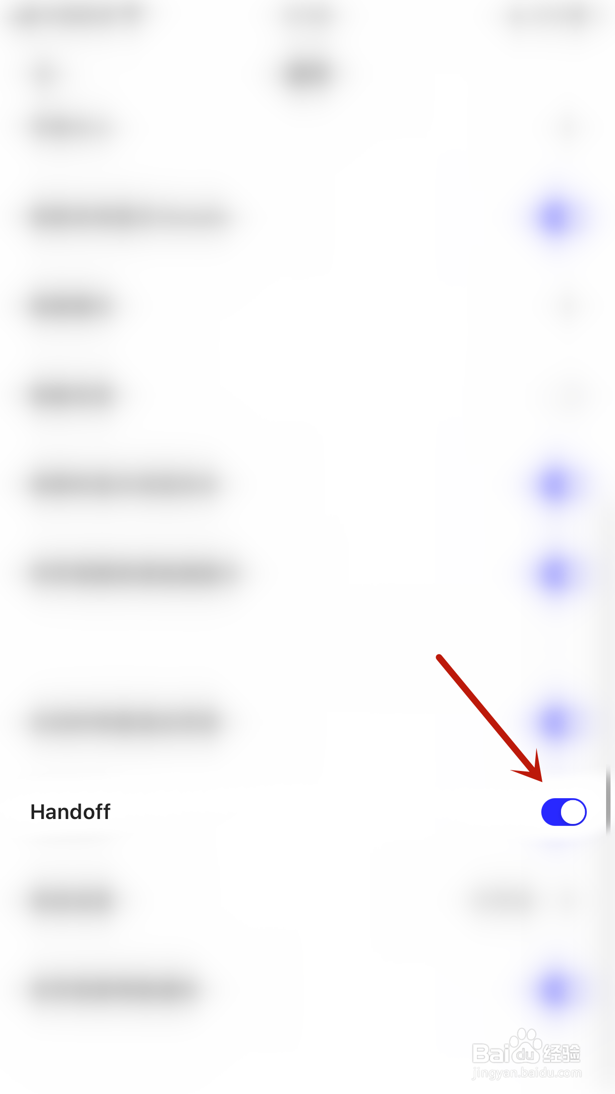 怎样关停夸克Handoff