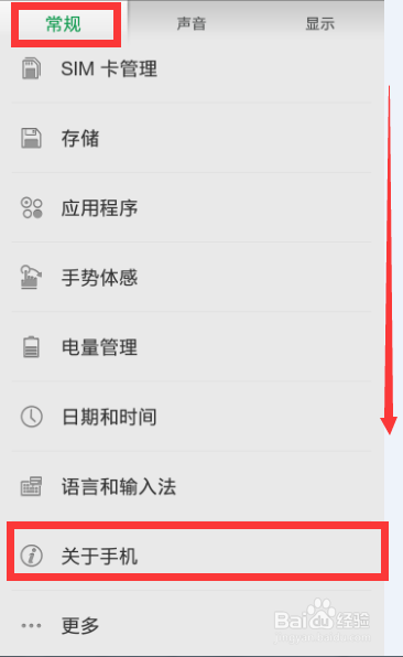 oppo手机怎么查看ip地址