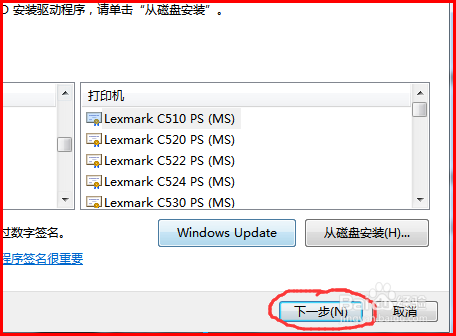 联想小新7208打印机增加打印机
