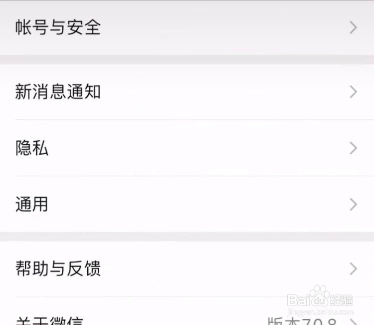 微信如何恢复聊天记录